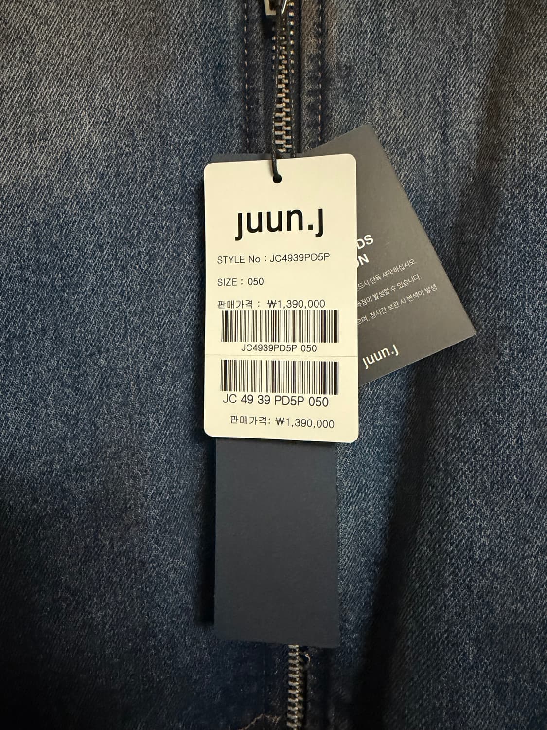 준지 오일워싱 데님 무스탕 배색 패디드 재킷 50 상품이미지4