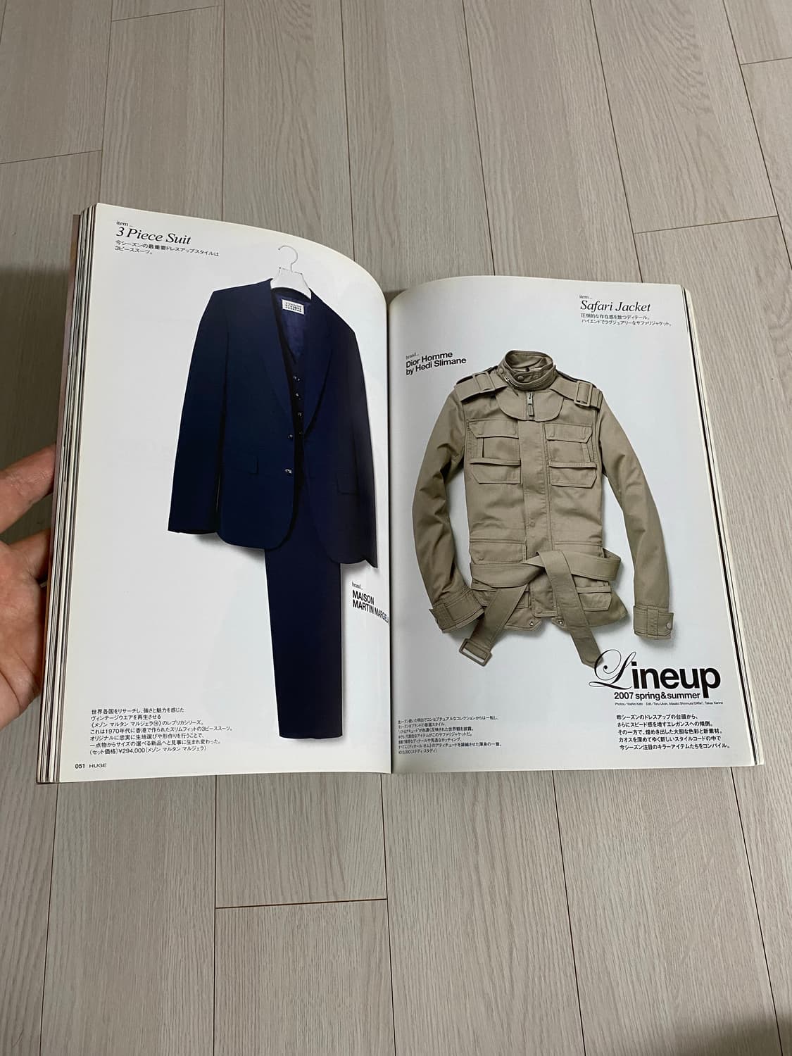 2007 4 HUGE 상품이미지5