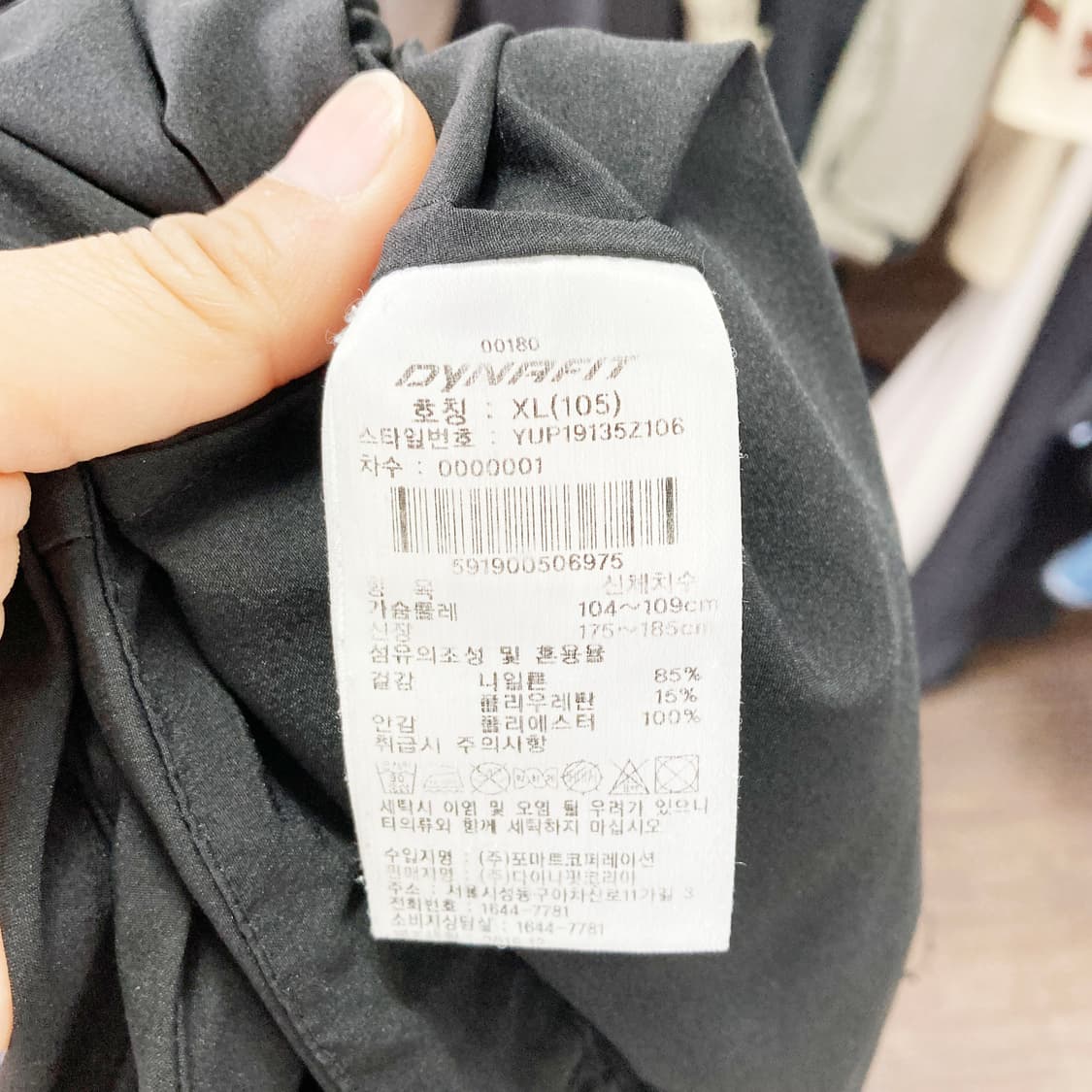 다이나핏 남성후드집업 바람막이 105  상품이미지4