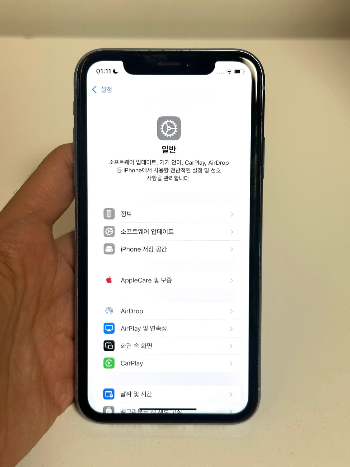 아이폰xr 블루 64g 상품이미지8