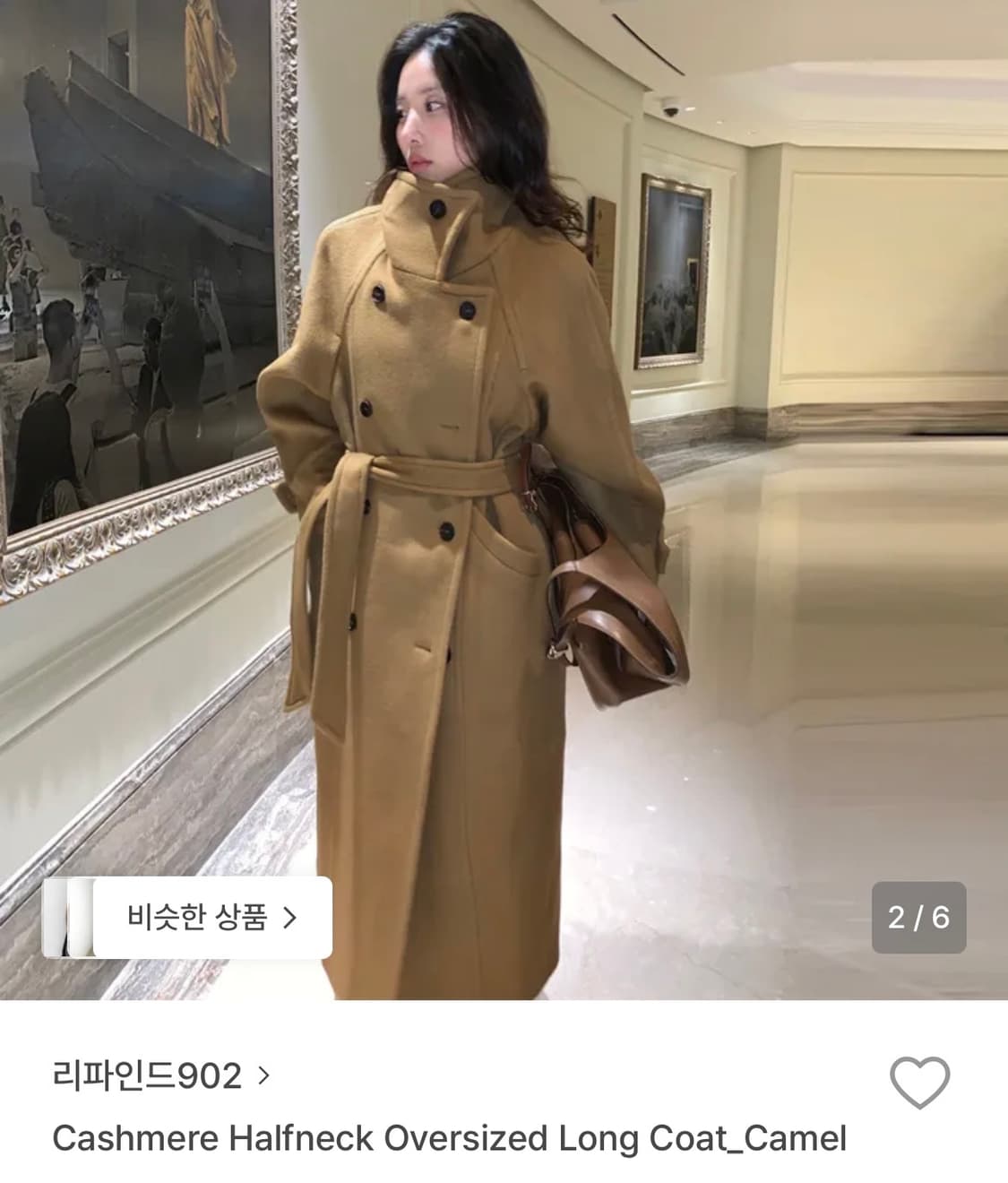 리파인드902 Cashmere Halfneck Oversized 코트 상품이미지2