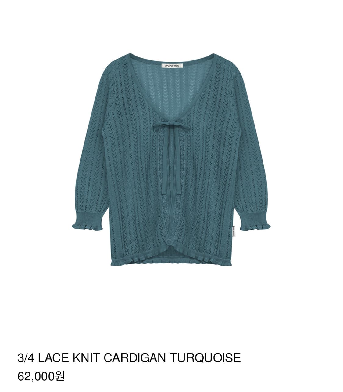 구해요) 미레코  3/4 LACE KNIT CARDIGAN 상품이미지1