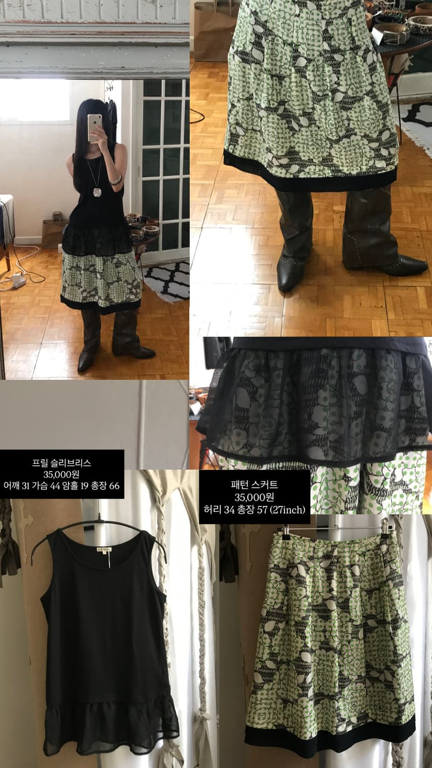 vintage frill sleeveless 상품이미지6