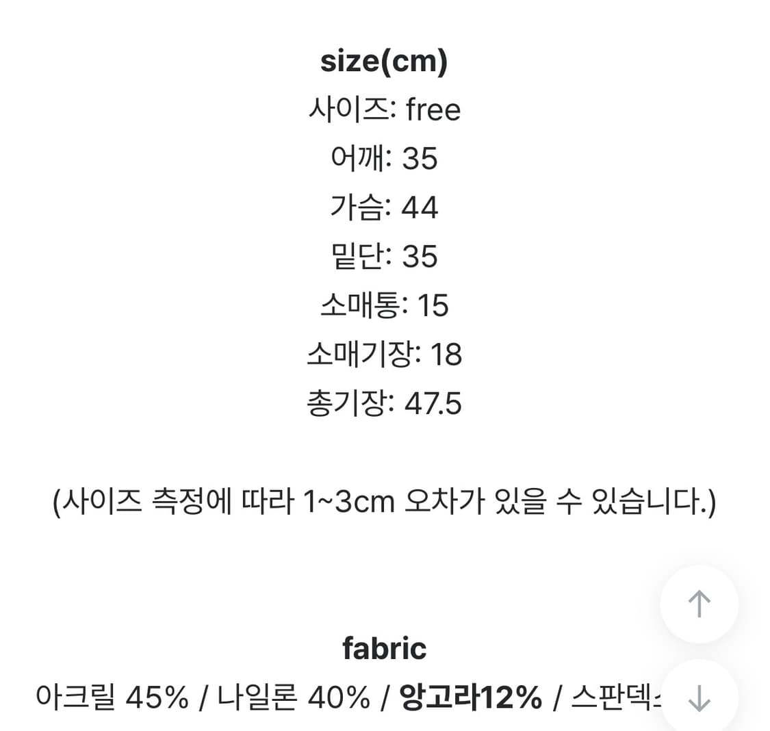 레브인 소엘리 앙고라 브이넥 반팔니트 상품이미지10