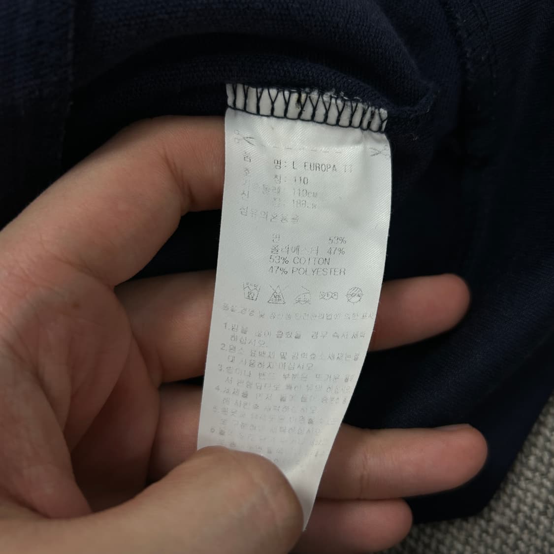 아디다스 네이비 유로파 져지(110) 상품이미지3