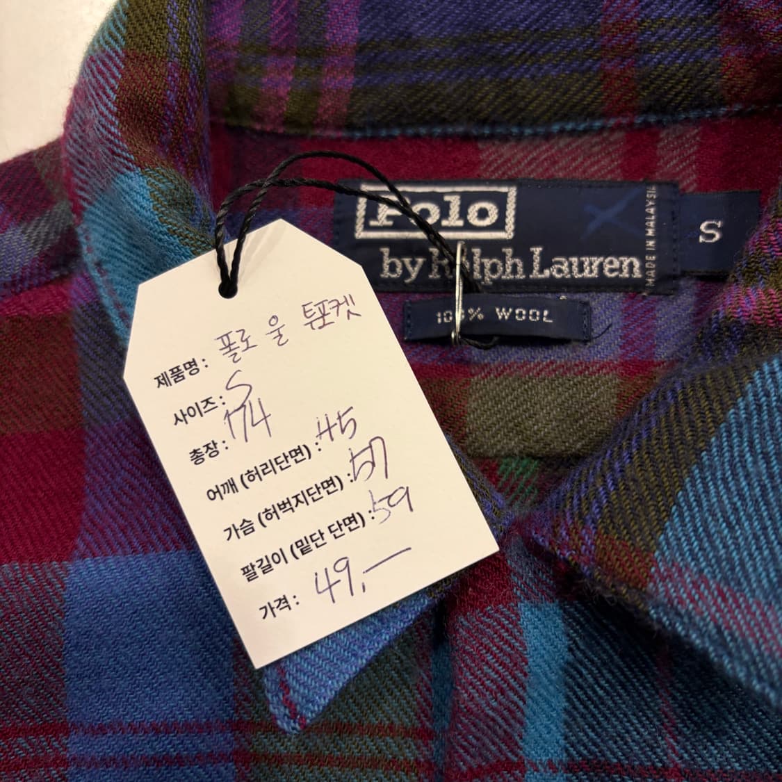 [S] 폴로 랄프로렌 울 투포켓 멀티컬러 체크 셔츠 B831 상품이미지5