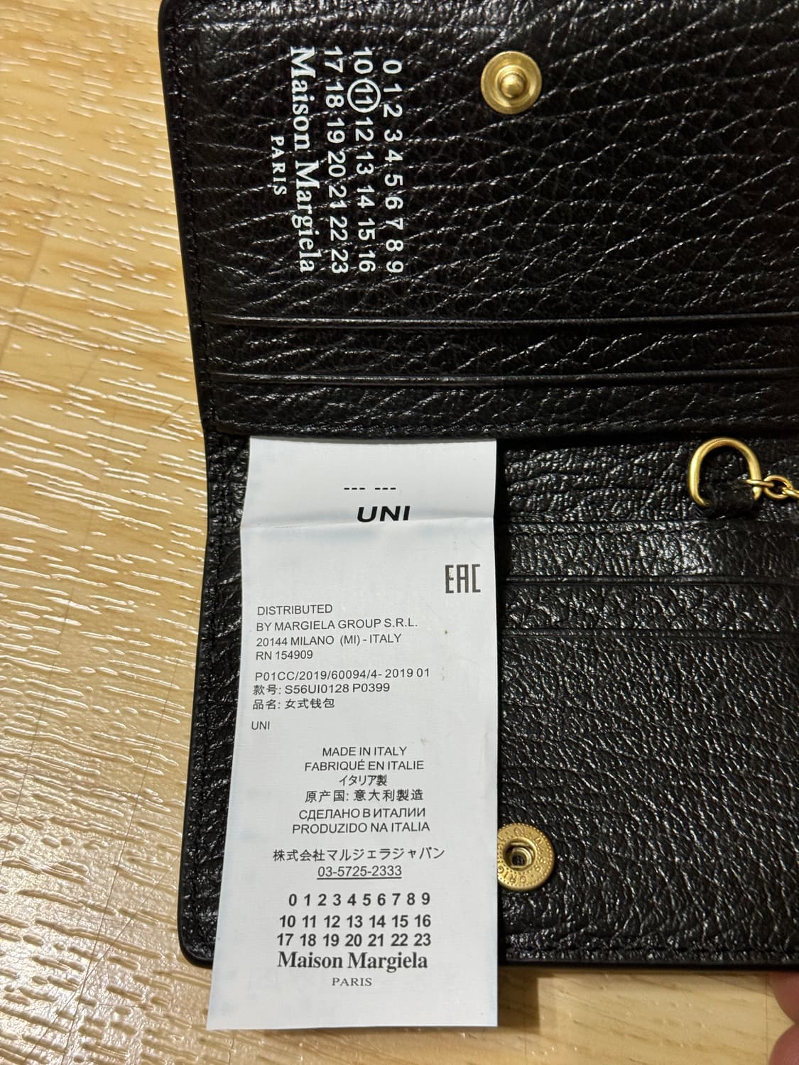 메종 마르지엘라 블랙 키링 카드지갑 상품이미지3