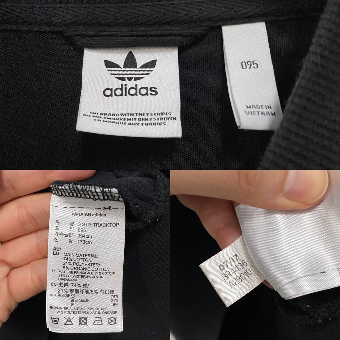 아디다스 유로파 코튼 트랙탑 상품이미지5