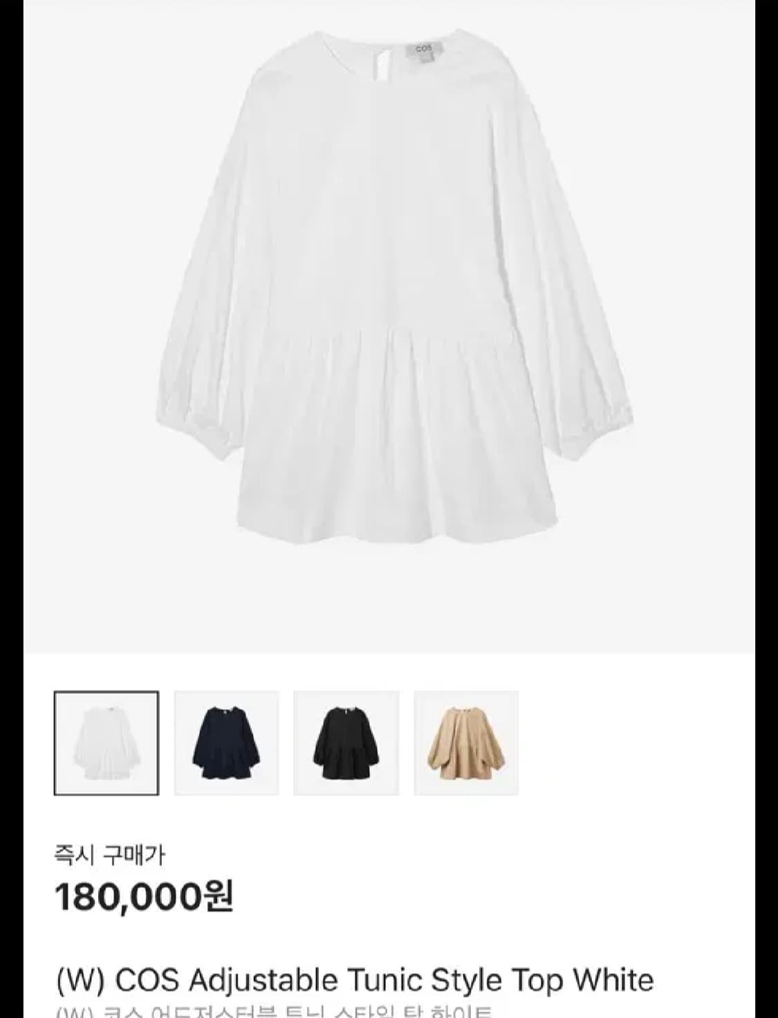 COS 코스 신형 어드저스터블 튜닉 스타일 탑  블라우스 342 상품이미지2