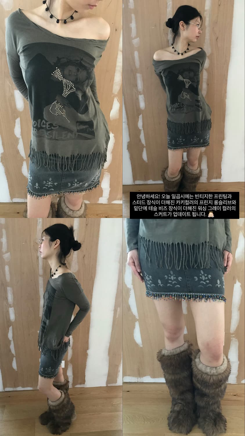 vintage beaded pattern skirt (29inch) 상품이미지6