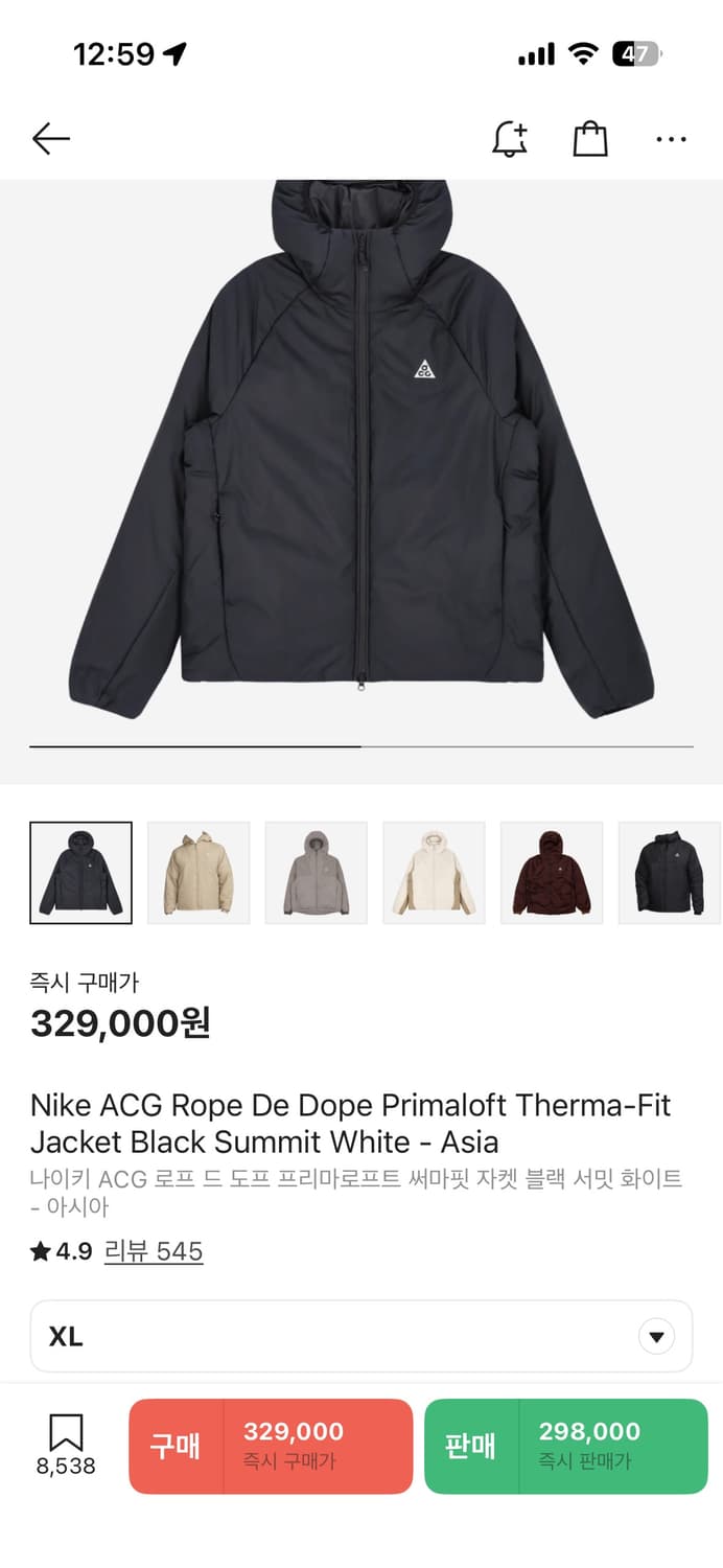 나이키 ACG 경량패딩 XL 상품이미지1