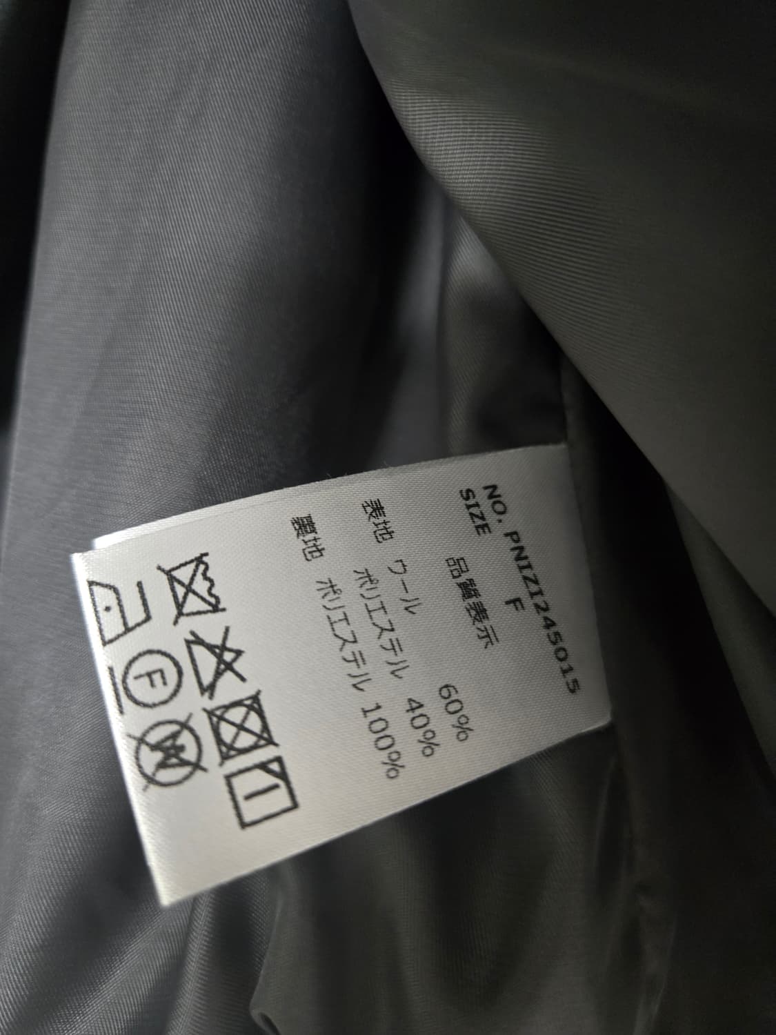 PERNA  울 멜튼 볼륨 코트 자켓  상품이미지6