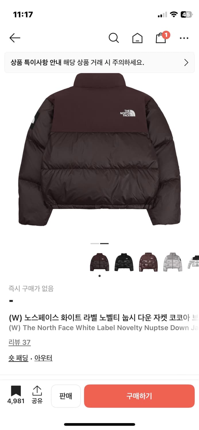 W 노스페이스 눕시 코코아 브라운 s 상품이미지2