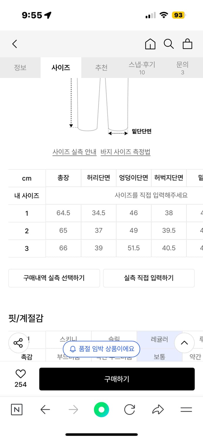 트리밍버드 커브 라인 하프 팬츠 상품이미지5