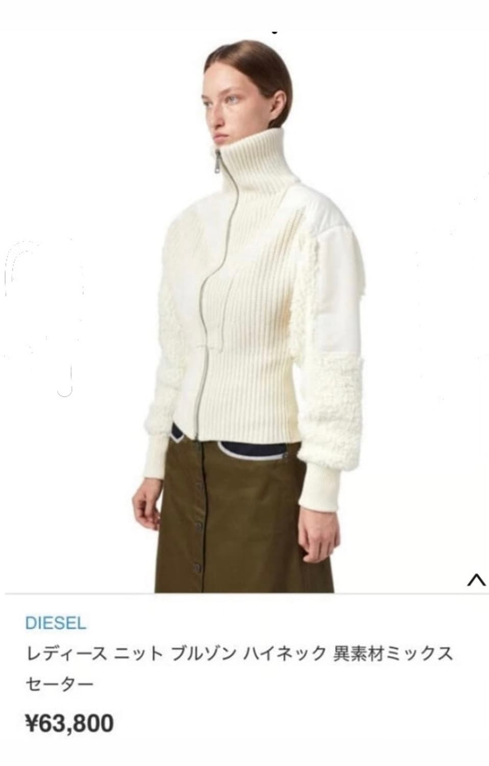 DIESEL 하이넥 플리스 믹스 니트 집업 상품이미지2