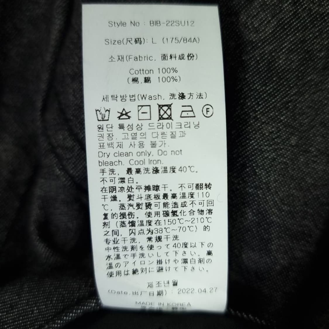 [배드인배드] 페이즐리 패턴 더블니 블랙 데님 팬츠 청바지 M19588 상품이미지10