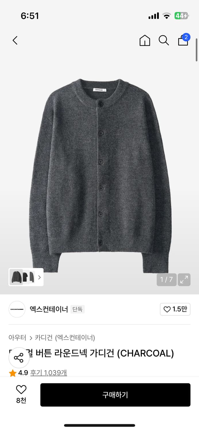 엑스컨테이너 라운드넥 가디건 xl 차콜 상품이미지1