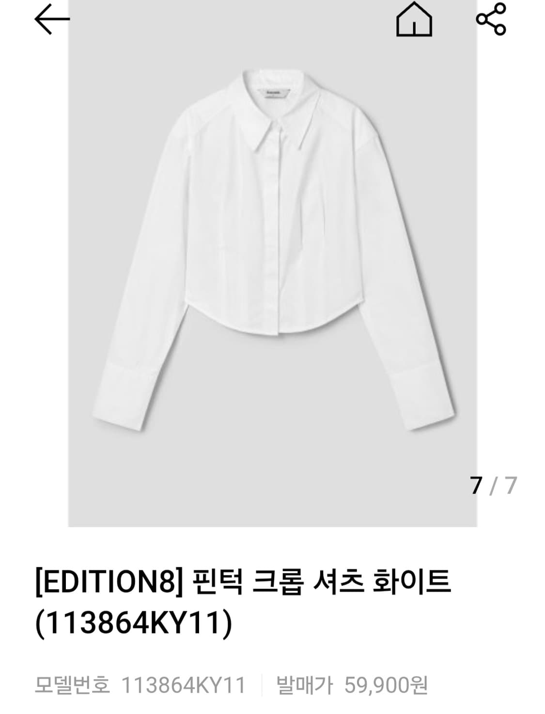 (새상품) 에잇세컨즈 핀턱 크롭셔츠 상품이미지1