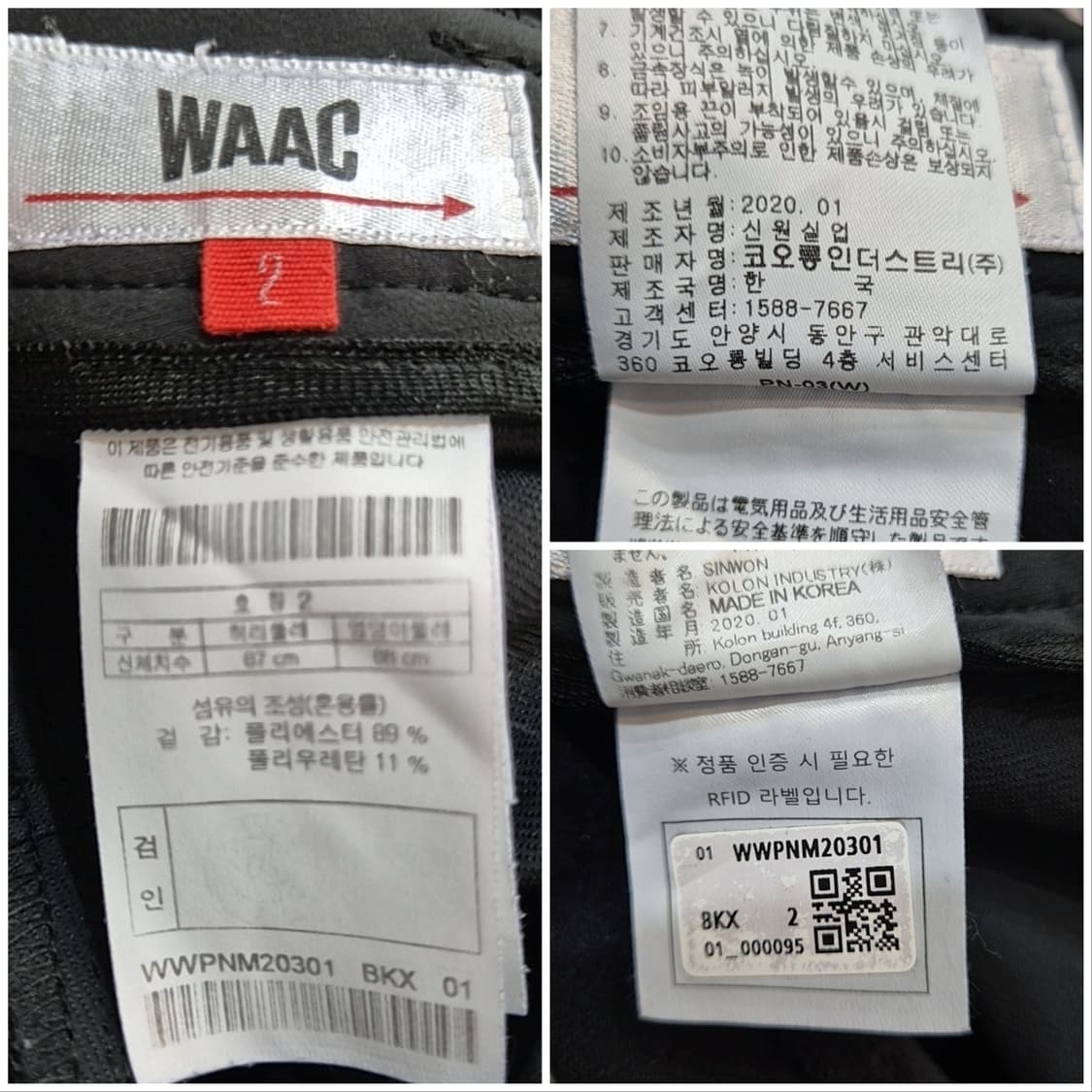 WAAC 스왁 골프 팬츠( 25~26) 상품이미지8