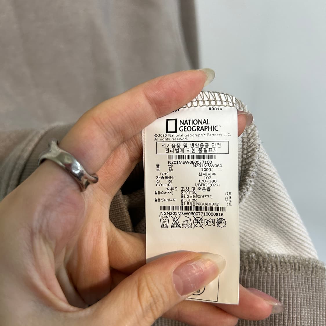 내셔널지오그래픽 남성 약기모 맨투맨 100  상품이미지4