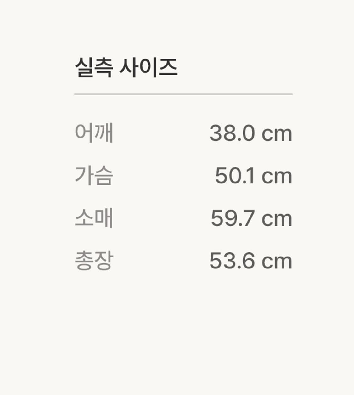 오니츠카카이거 바람막이 상품이미지4
