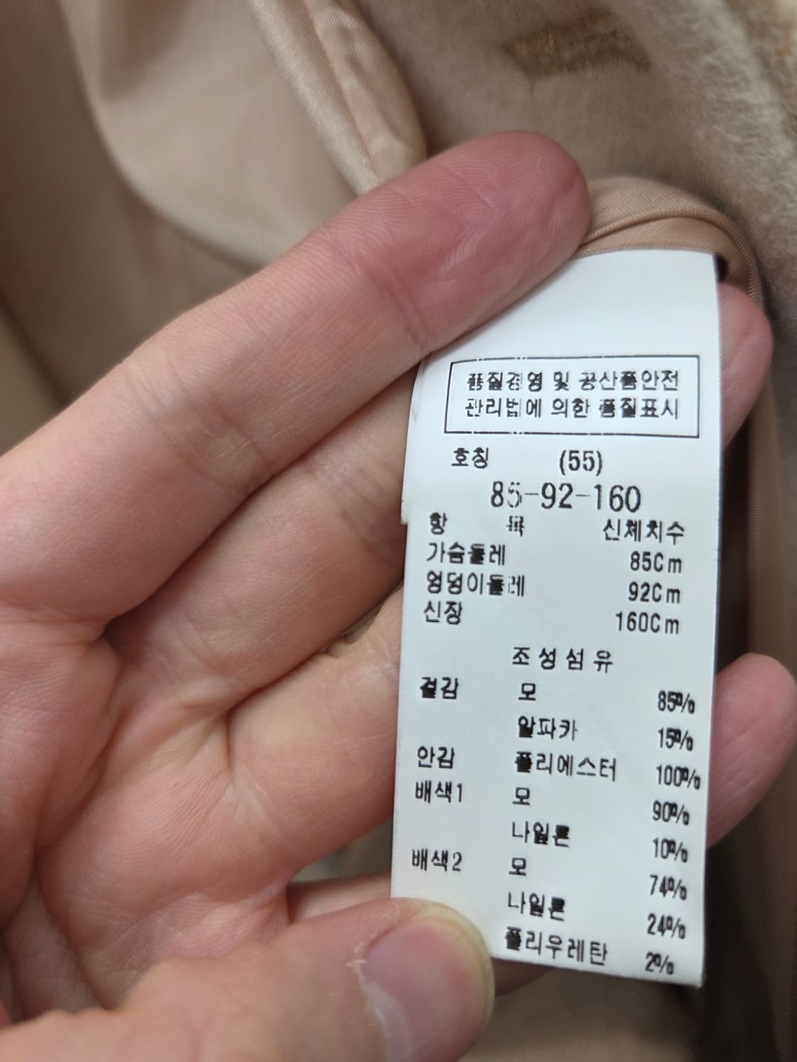 CC컬렉트 울알파카 코트 상품이미지6