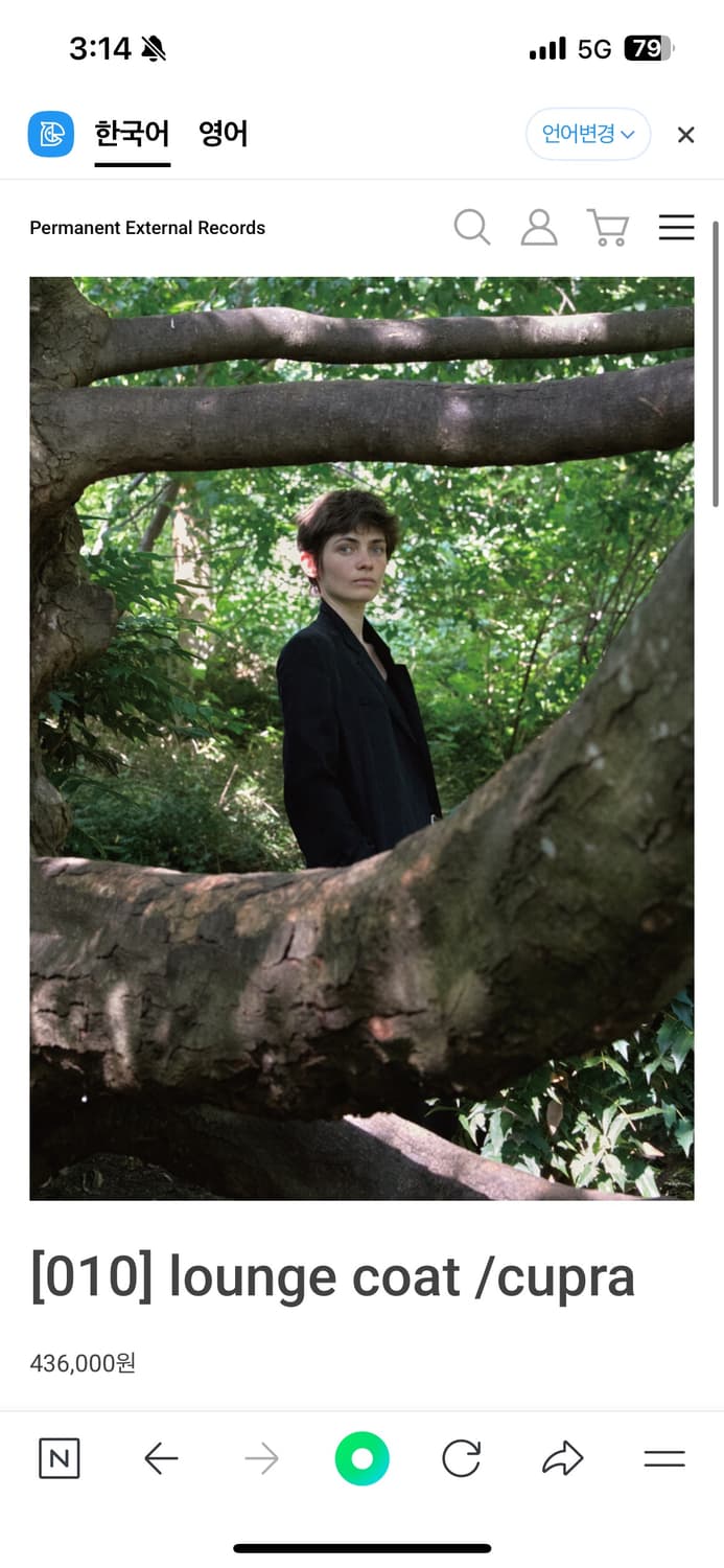 머듈 큐프라코트 상품이미지1