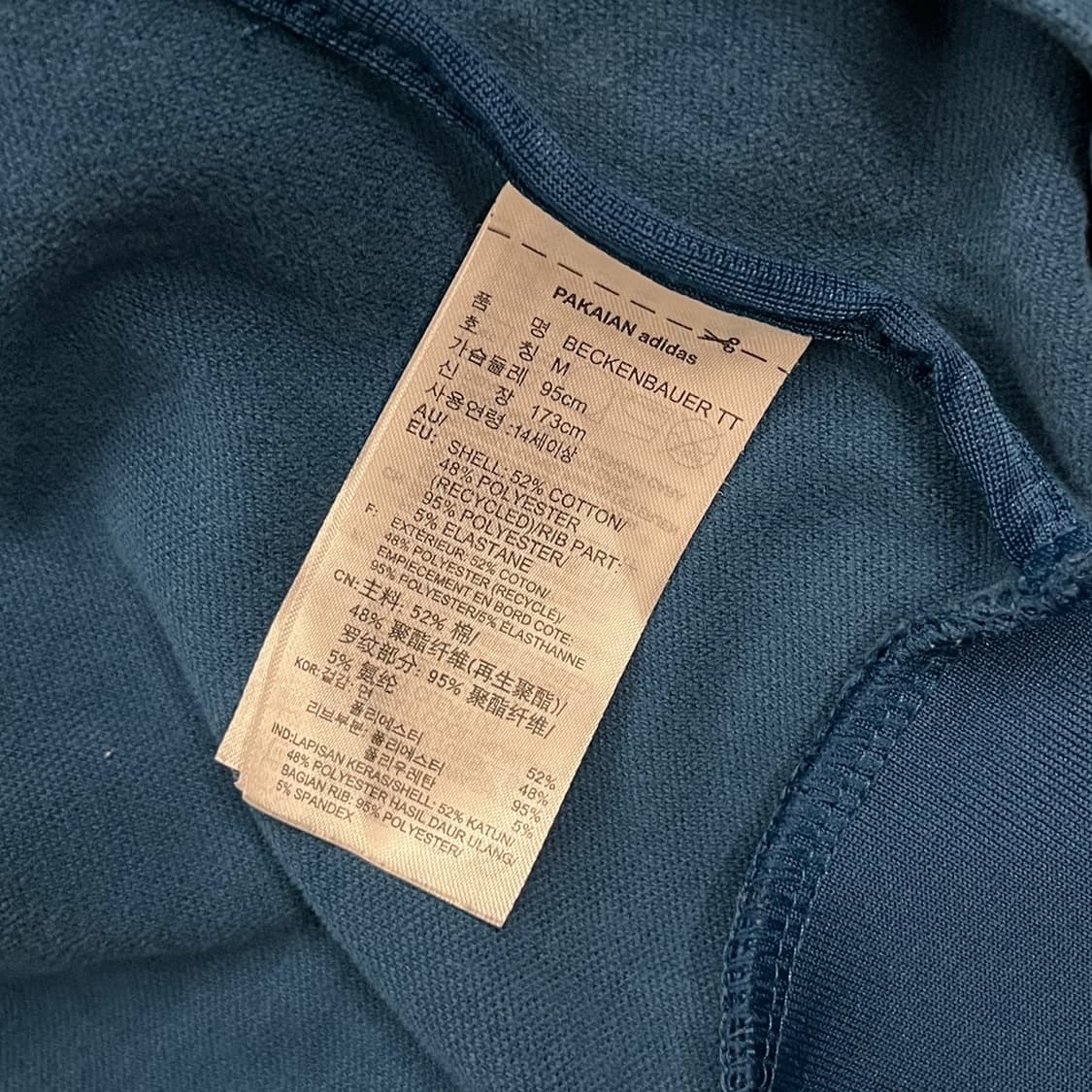 아디다스 블루 네이비 베켄바우어 투웨이 져지 트랙탑  상품이미지6