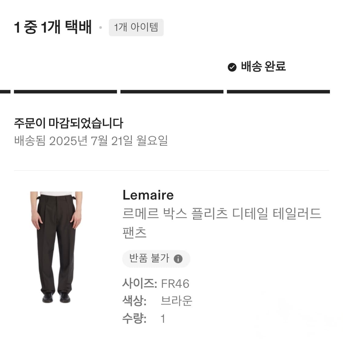 [46]르메르 트로피컬 울 플리츠 팬츠 다크 에스프레소 상품이미지2