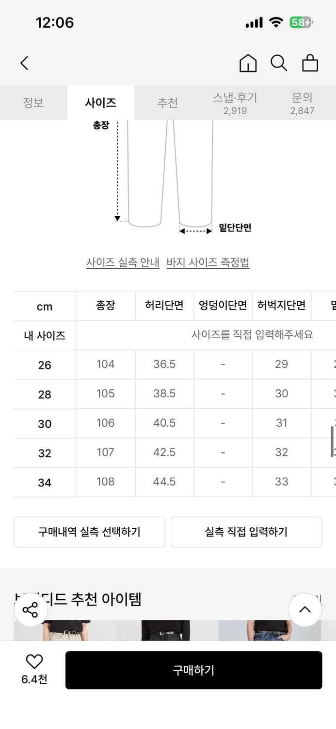 브랜디드 50013 원워시드 상품이미지2