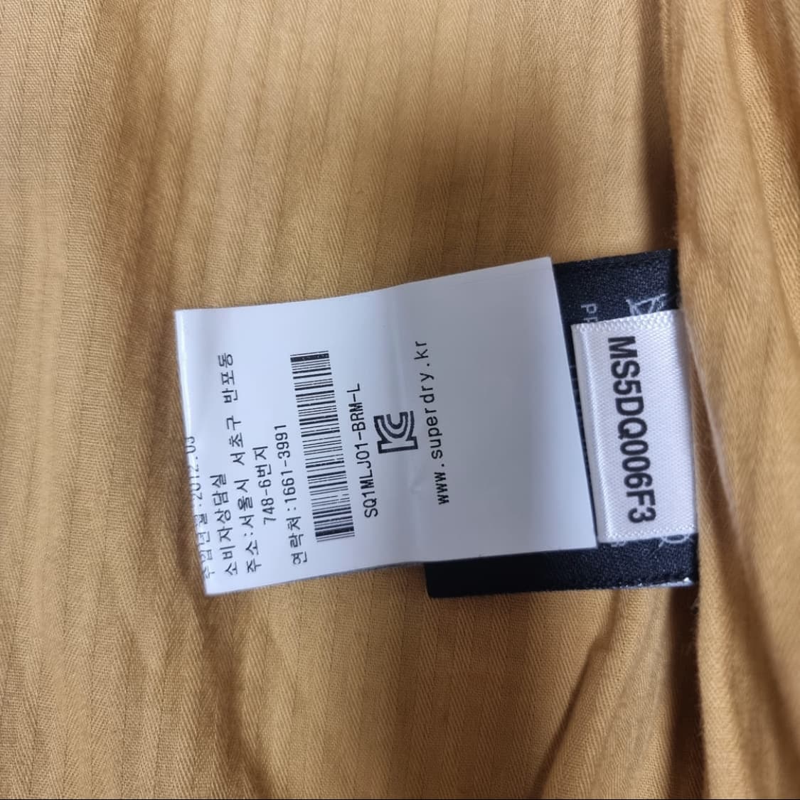 슈퍼드라이배컴 가죽자켓(L) 상품이미지4