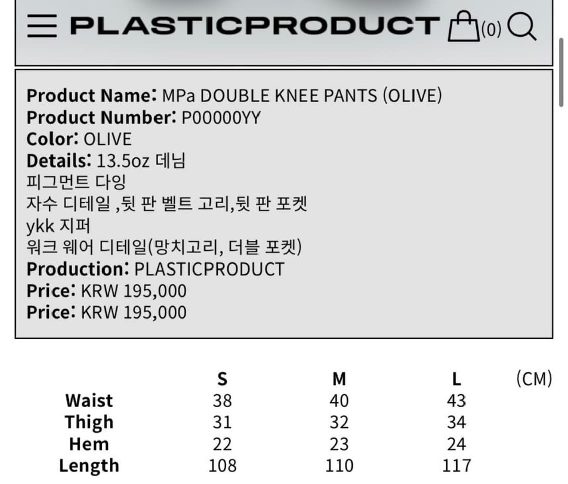 L) 플라스틱 프로덕트 더블니 상품이미지5
