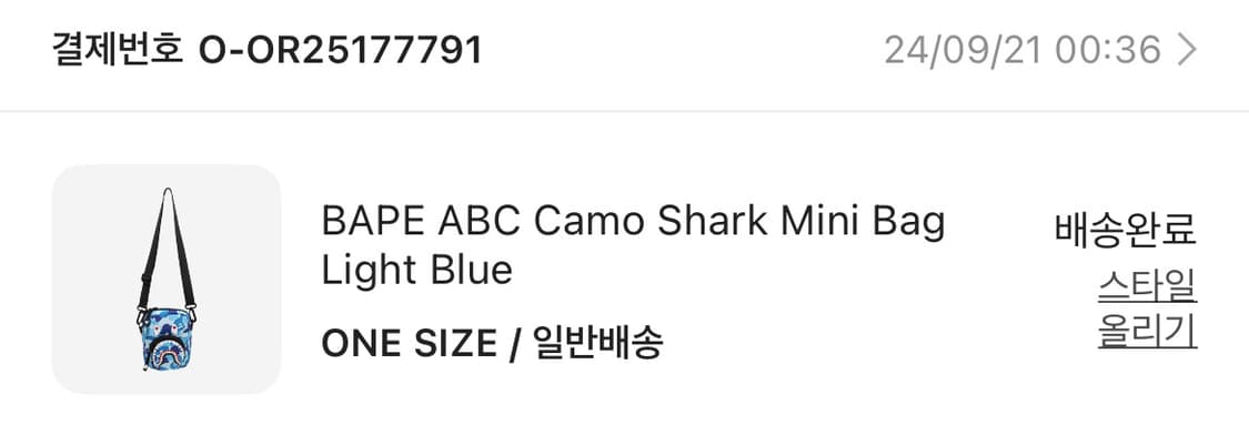 베이프 ABC 카모 샤크 미니백 블루 상품이미지2