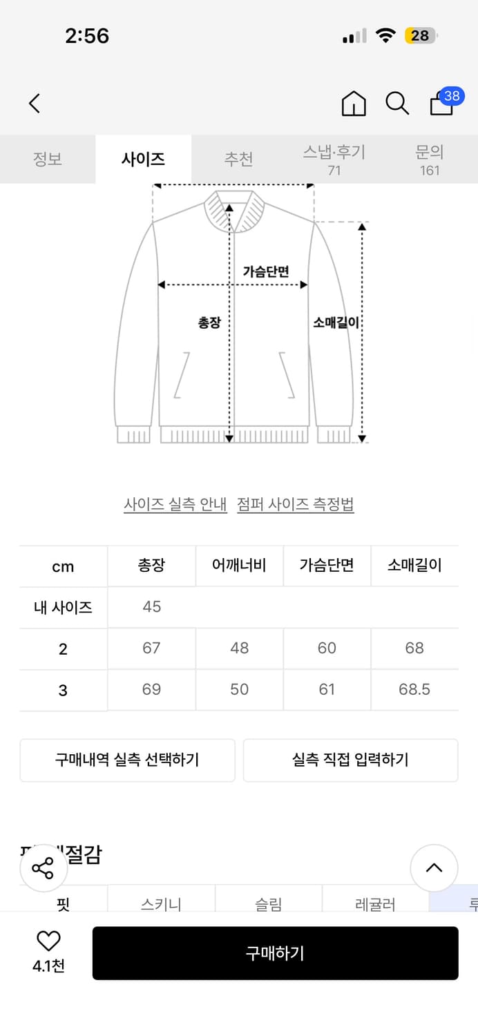 9999아카이브 하이넥 오블리크 포켓 자켓 블랙 2실1회 상품이미지3