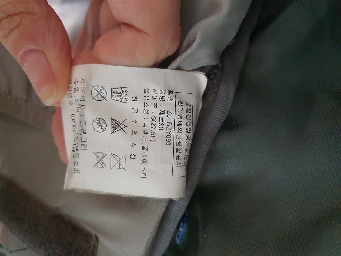 그레고리 Z30 상품이미지7