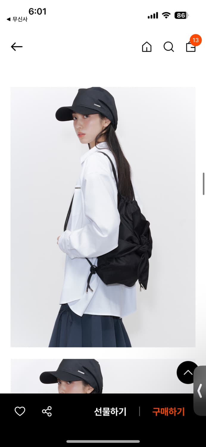미세키서울 타이백 Tie-up drawstring bag BLACK 상품이미지1