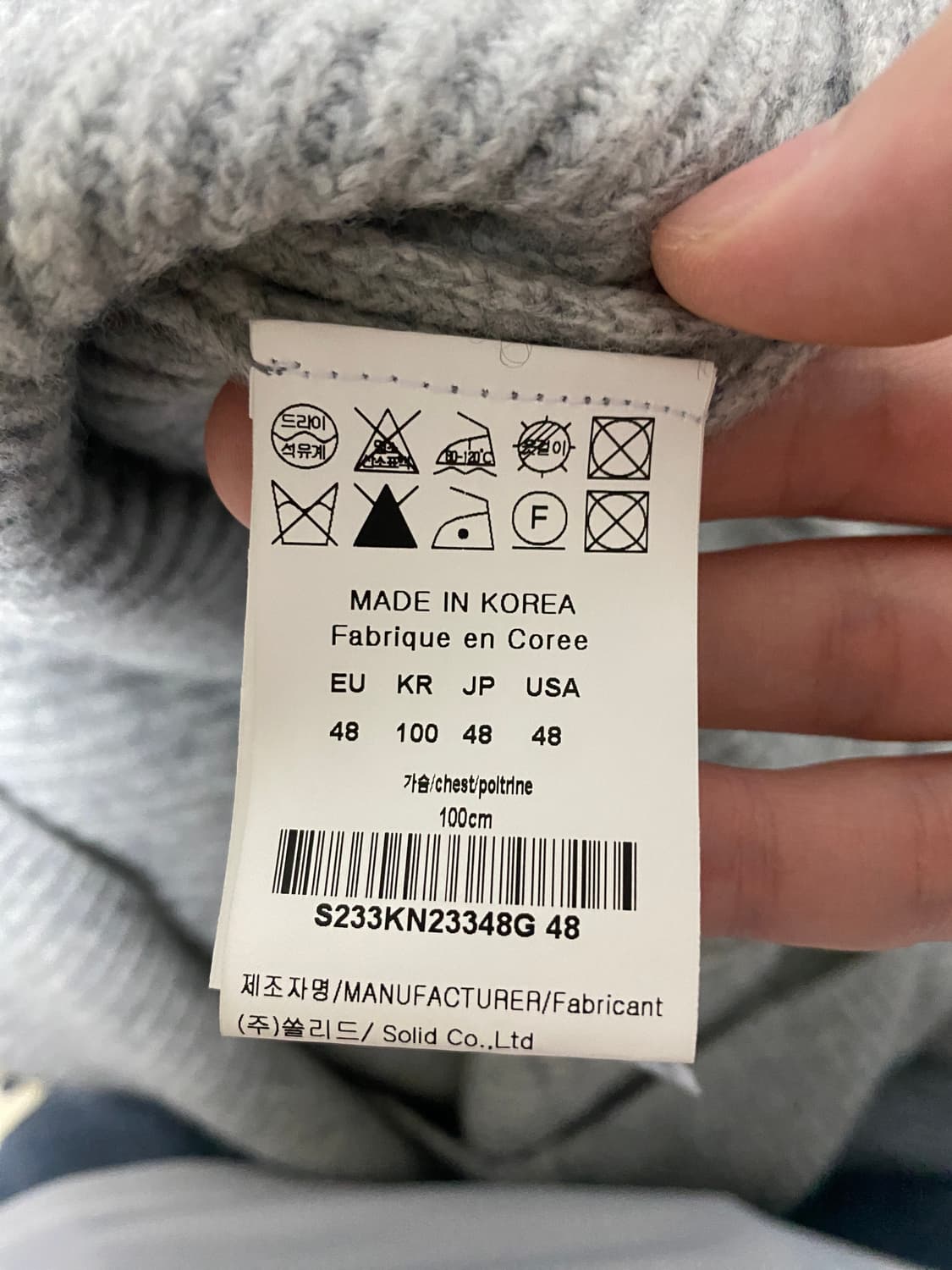 솔리드옴므 23FW 하프집업 니트 그레이 48 상품이미지6