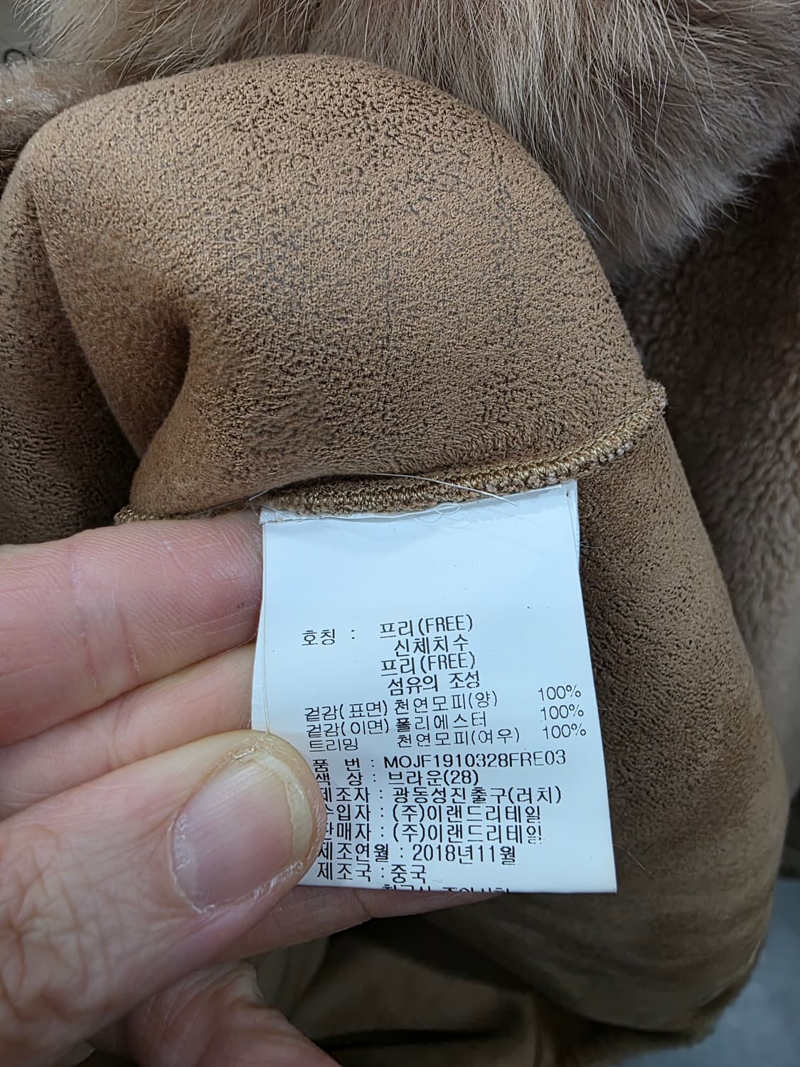 모스코나 여성 폭스퍼 후드 양모 코트 상품이미지4