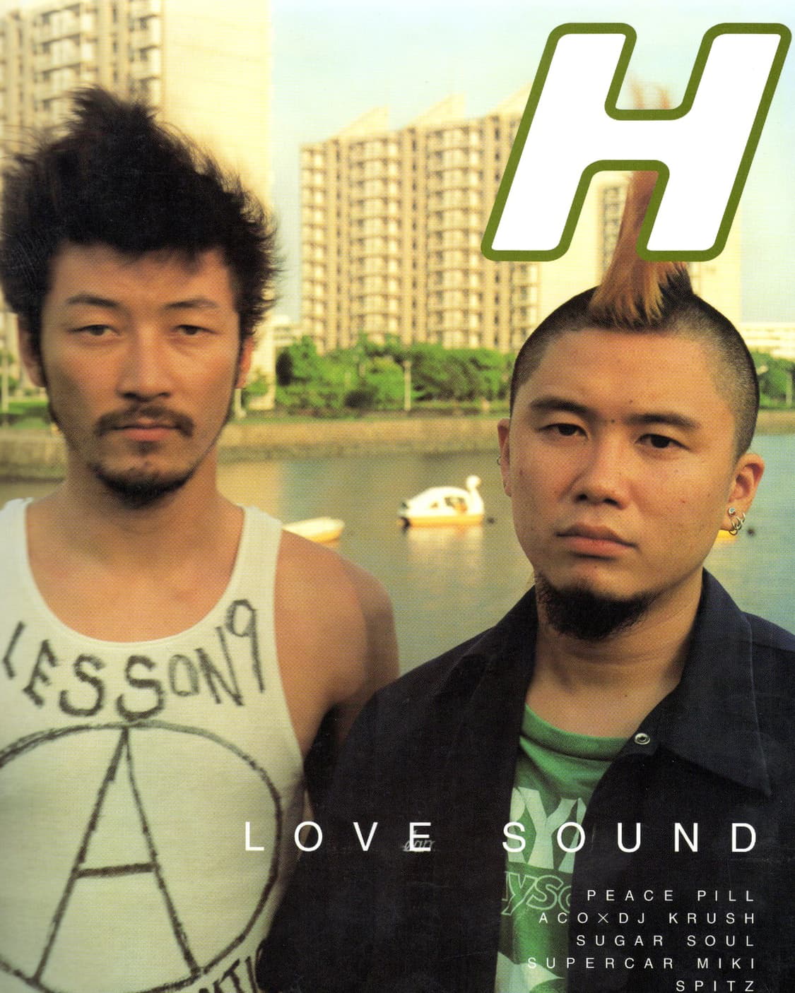 H 에이치 매거진 2000년 8월호 아사노 타다노부 일본잡지  상품이미지10