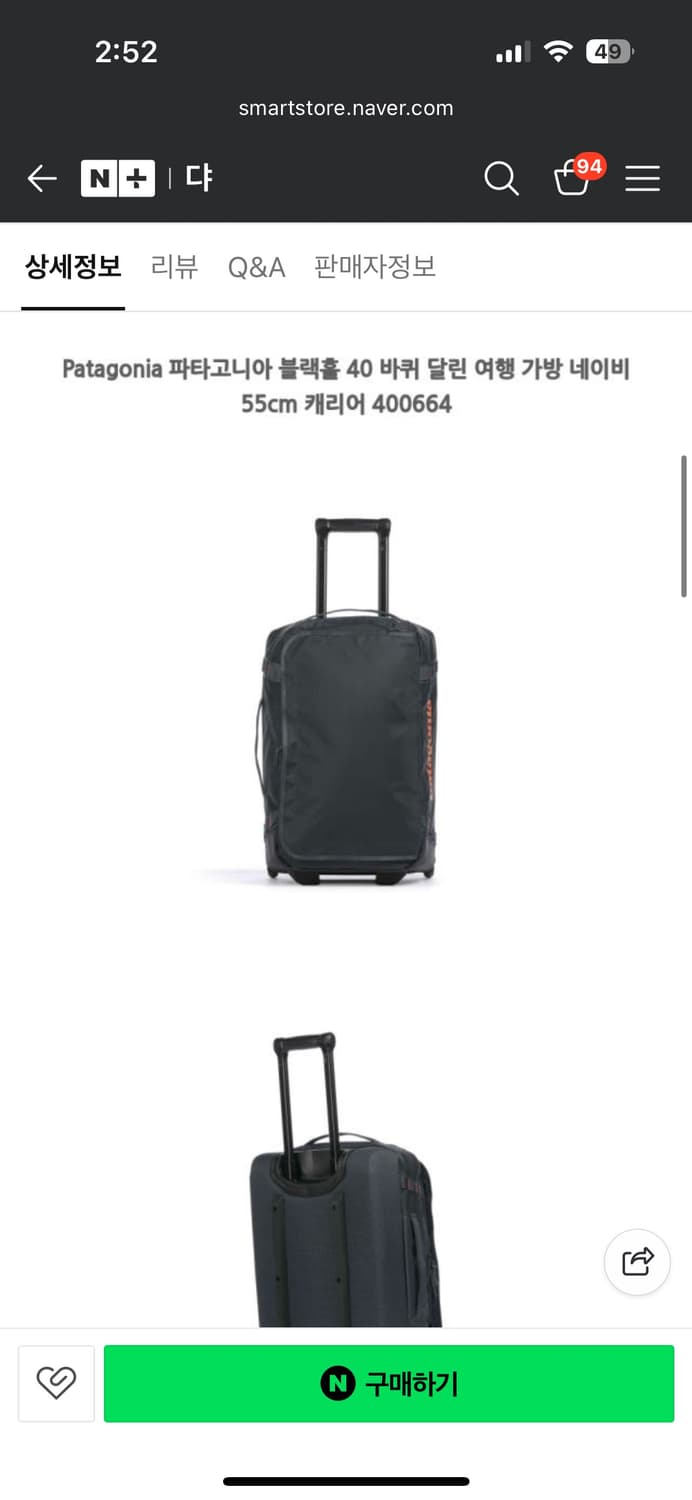 파타고니아 블랙홀 더플 캐리어 상품이미지2