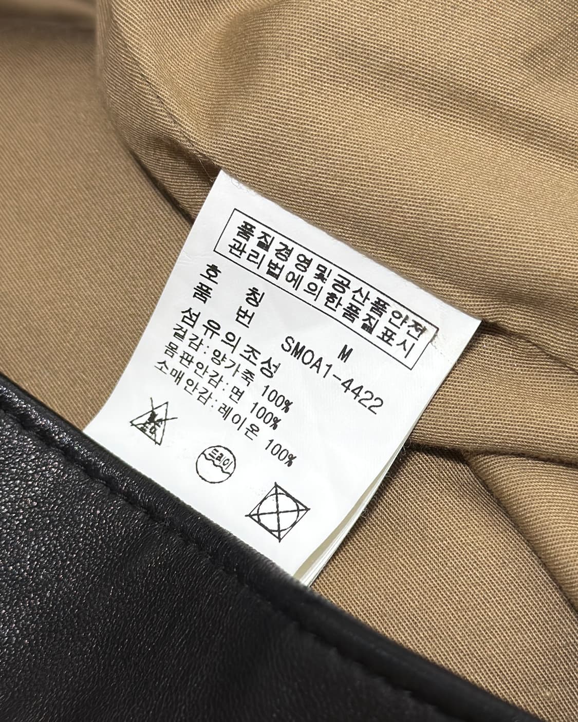 폴로 랄프로렌 맥스웰 램스킨 레더자켓 상품이미지9