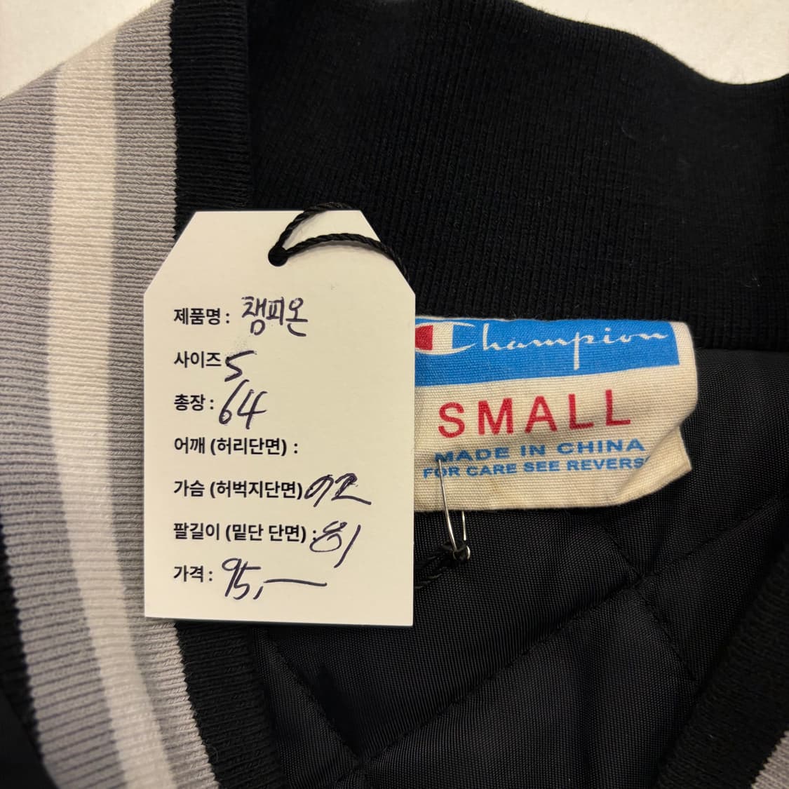 [S] 챔피온 타이거 자수 블랙 바시티 자켓 D477 상품이미지5