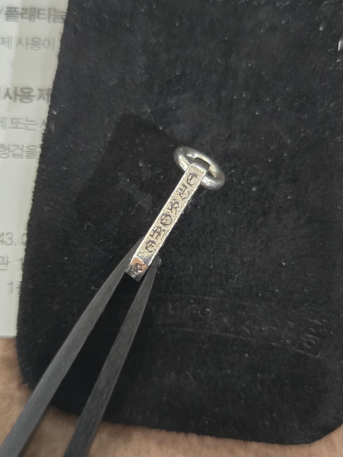 크롬하츠 도그택 풀파베 펜던트 상품이미지8