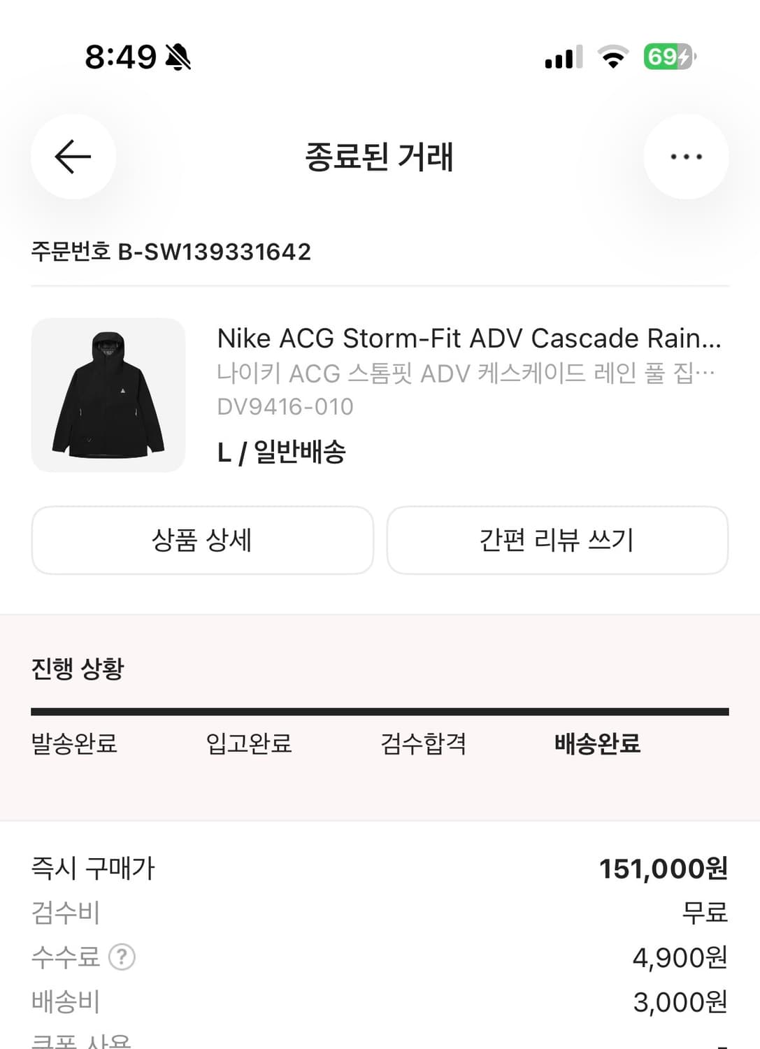 나이키 ACG 스톰핏 ADV 케스케이드 레인 풀 집 자켓  상품이미지2