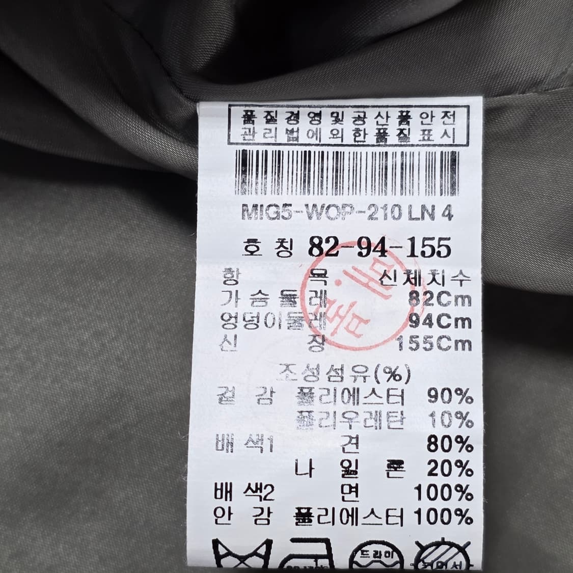 1337 미샤 MICHAA 카키 원피스 리본백 A라인 여성 55 여름원피 상품이미지9