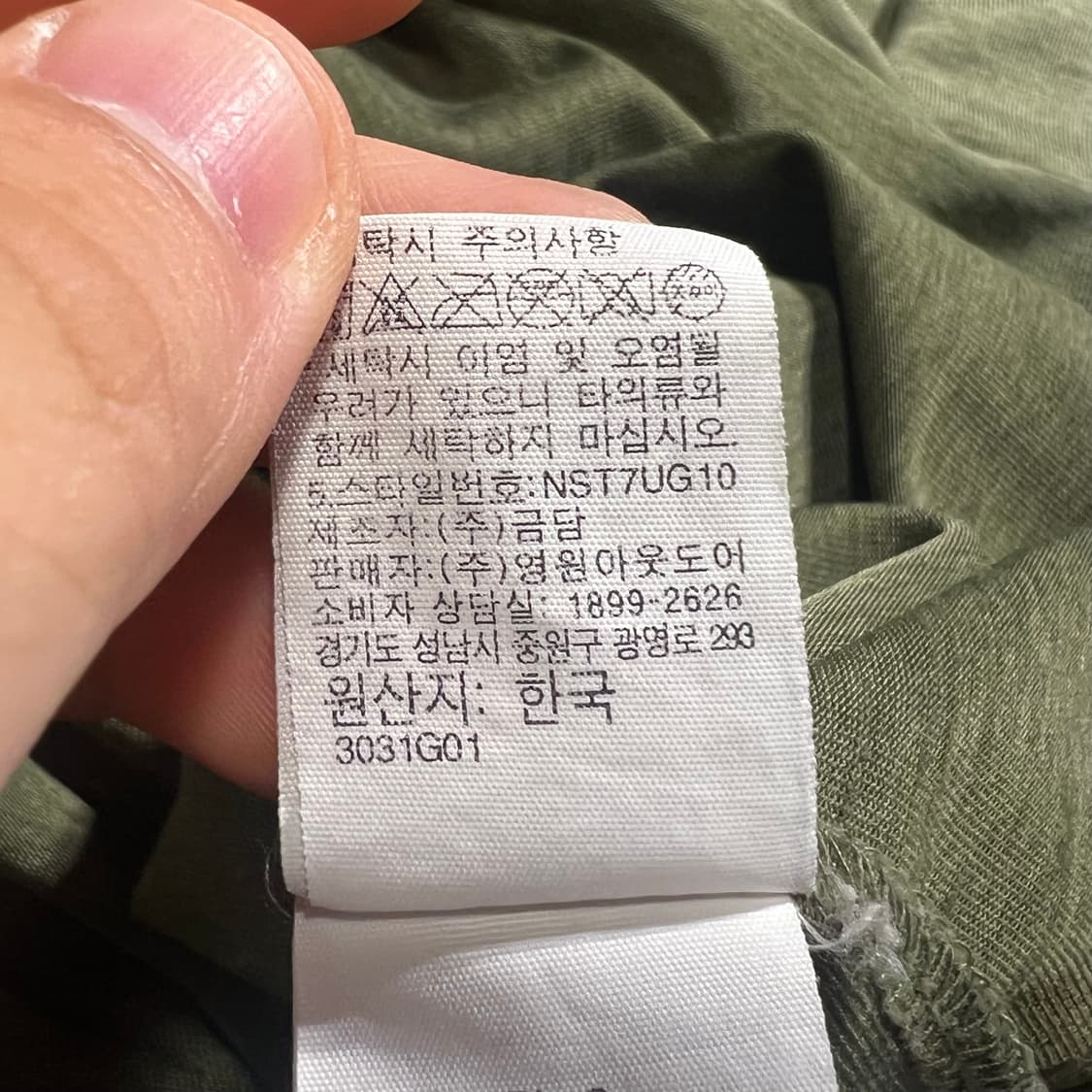 노스페이스 딥카키 버건디 프린팅로고 레귤러핏 폴리 기능성 반팔 티셔츠 상품이미지6
