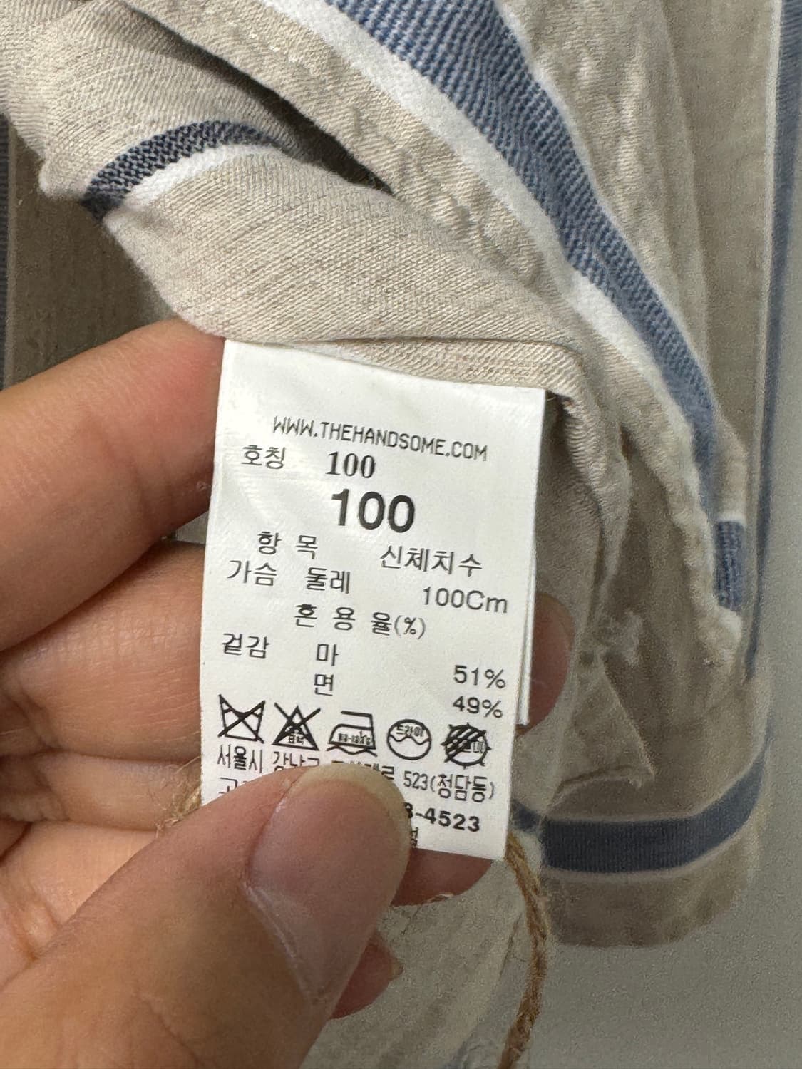 시스템 스트라이프 린넨 셔츠 L 상품이미지6