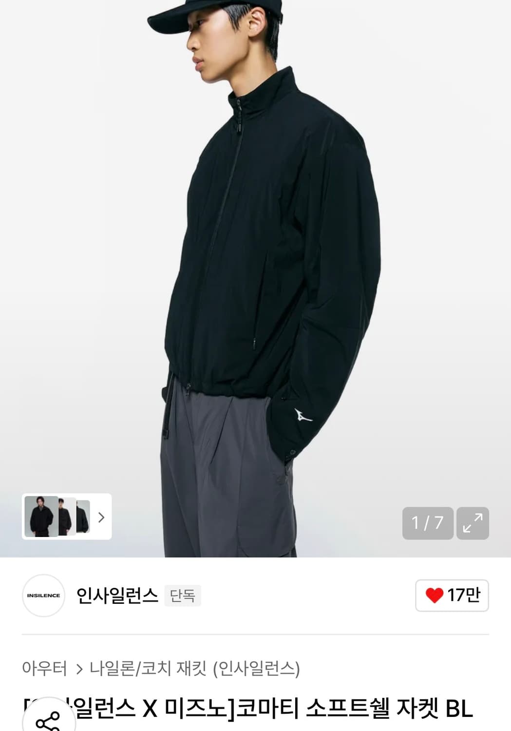 인사일런스 미즈노 자켓 판매합니다 상품이미지1