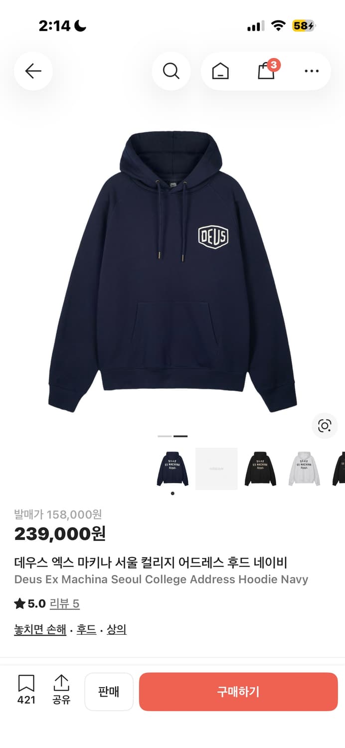 데우스 후드티 상품이미지1