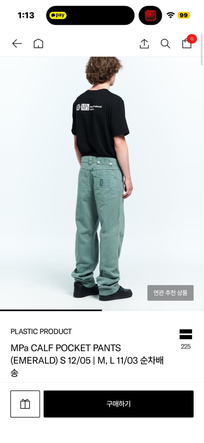 플라스틱 프로덕트 MPa CALF POCKET PANTS 상품이미지1